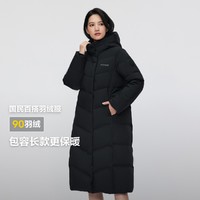 波司登 冬季女士长款过膝经典休闲时尚保暖羽绒服外套