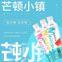 百岁山 天然矿泉水570ml*12瓶 家用饮用水百岁山570ml*12瓶