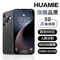 索酷 官方旗舰正品70promax全新智能手机2025新款5G全网通大屏安卓备用机老人机便宜百元学生价游戏