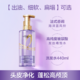 L'OREAL PARIS 玻尿酸控油蓬松洗发水 440ml