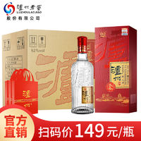 百亿补贴：泸州酒醉大牌52度浓香型白酒纯粮自饮送礼酒500ml*6瓶