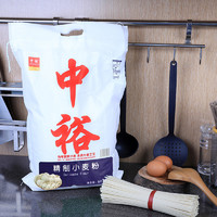 中裕 精制小麦粉 5kg