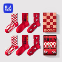 海澜之家【鸿运】红袜子男本命年棉质抗菌消臭结婚喜庆新年红色中长袜3双