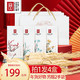 长白山人参 CBM GINSENG 活性参 100g*4盒