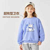 纤丝鸟(TINSINO)儿童卫衣秋季男女童卫衣百搭上衣中大童衣服童装 骄傲猫