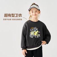 纤丝鸟(TINSINO)儿童卫衣秋季男女童卫衣百搭上衣中大童衣服童装 滑翔小熊
