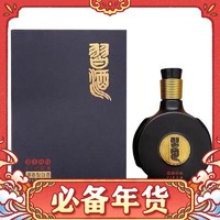 习酒 1988 53度 酱香型白酒 100mL*5瓶