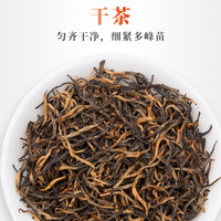 88VIP：艺福堂 红茶叶特级金骏眉茶100g/罐福建武夷正宗浓香秋天自喝蜜香