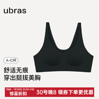 Ubras 23年软支撑无缝背心文胸内衣女无钢圈无痕聚拢胸罩 黑色-背心款 M