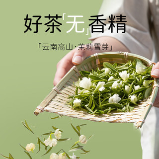 可可满分大红袍茉莉奶绿牛乳茶 下午奶茶 奶香浓郁 中式茶饮料 茉莉奶绿牛乳茶 1L