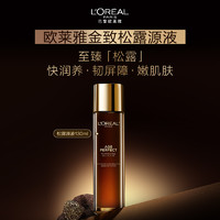 L'OREAL PARIS 欧莱雅金致臻颜松露爽肤水保湿紧致抗老修护柔肤水秋冬滋润护肤品