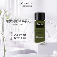 SHISEIDO 资生堂 日本进口资生堂格罗姆明男士面部精华乳补水保湿乳霜60mL正品