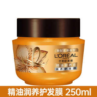 L\'OREAL PARIS 欧莱雅黄金发膜精油润养改善干枯毛躁柔顺头发护发油官方旗舰店