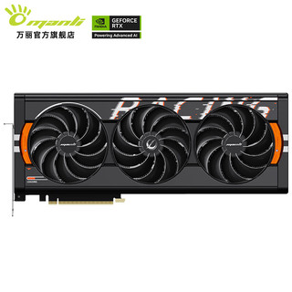 新品发售：万丽 星舰 GeForce RTX 5090 D 独立显卡 32GB