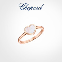 Chopard 萧邦 明星同款Chopard萧邦18K玫瑰金白色珍珠母贝爱心戒指情人节礼物