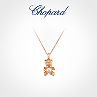 Chopard 萧邦 玫瑰金钻石小熊项链新品女士情人节礼物