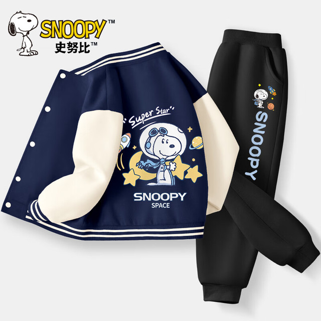 移动端、京东百亿补贴：SNOOPY 儿童套装春季2025新款男孩棒球服帅气童装男童外套休闲运动春装 抱星努比藏青+星座努比K黑 140 cm