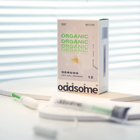 离普造物 oddsome 新手棉条试用装 导管式非月经杯卫生巾日夜用oddsome小绿柄国产