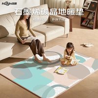 环鼎智能定时速热石墨烯地暖垫电热地垫加热地垫50*150cm客厅家用 几何【50*150cm】