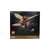 乐高 LEGO ICONS系列 10363 列奥纳多·达·芬奇的飞行器