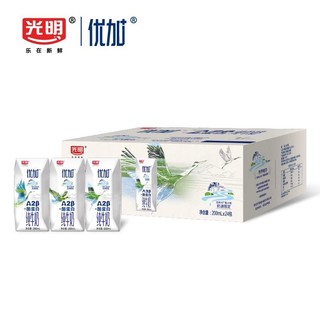 88VIP：光明 优加A2β-酪蛋白纯牛奶200ml*24盒（3.6g乳蛋白）