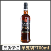 莎堡皇 Fast·king 黑朗姆酒 700ml 单瓶装