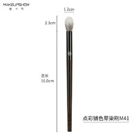 魅卡秀 MAKEUPSHOW 化妆刷M39桃心腮红刷一支装点彩火苗晕染高光刷晒红刷子