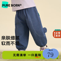 博睿恩（Pureborn）儿童束脚裤25年春季新款男女宝宝阔腿裤立体耳朵个性裤子