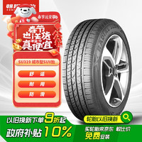 朝阳轮胎 SU319 SUV轮胎 215/65R16 98H