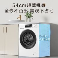 百亿补贴：海信 Hisense 母婴系列 HB30D128 定频波轮洗衣机 3kg 白色