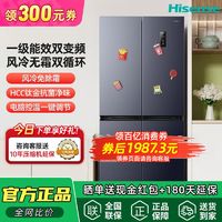 百亿补贴：海信 Hisense 515升冰箱十字对开门一级双变频风冷无霜除菌净味家用电冰箱