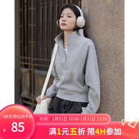 德玛纳（dme）【立翻领两穿】冬季静奢简约云感棉提花小个子藏肉好搭卫衣女上衣 花灰色 M