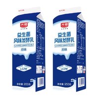 百亿补贴：光明 益生菌原味酸奶950g*2盒装低温风味发酵乳代餐屋顶包