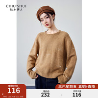 秋水伊人宽松落肩圆领毛针织套衫冬季女百搭小个子毛衣 驼色 M