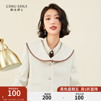 秋水伊人秋水伊人优雅气质大翻领毛呢外套2022年冬装女百搭宽松短外套 米色 L