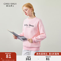 秋水伊人秋水伊人简约休闲字母印花套头卫衣冬季女百搭薄绒上衣 粉红 S