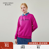 秋水伊人秋水伊人简约休闲字母印花套头卫衣冬季女百搭薄绒上衣 梅红 L