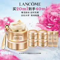 LANCOME 兰蔻 菁纯眼霜 玻色因保湿紧致淡纹抗老化眼霜