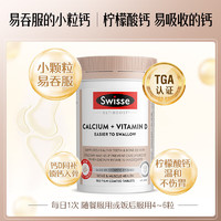 Swisse Ultiboost 奶蓟草护肝片 200粒*2瓶