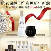 HELENA RUBINSTEIN 赫莲娜 HR赫莲娜黑绷带面霜小露珠精华水护肤品套组年货