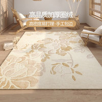 AOVOC 新中式国风地毯 160*230cm 木兰巷02