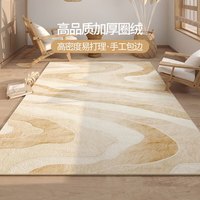 AOVOC新中式国风地毯客厅卧室沙发毯高级花卉圈绒木兰巷05 200*300cm