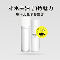 88VIP：SHISEIDO 资生堂 男士活力焕能护肤2件套水150ml+乳液100ml