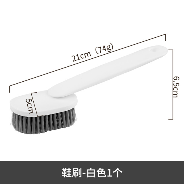 麦润 MRUN ZY20241116 洗鞋刷 白色 软毛不伤鞋 多功能