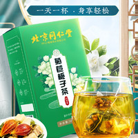 88VIP：安济昌 菊苣栀子茶160g