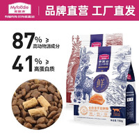 麦富迪 全价冻干双拼猫粮 成幼猫通用冻干鲜粮 试用300g