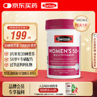 Swisse Ultivite 中老年女性复合维生素 90片