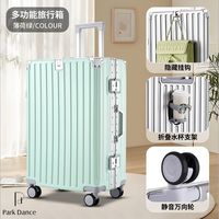 PARK DANCE 新款行李箱多功能耐用大容量密码箱 20寸