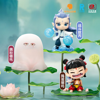 POP MART泡泡玛特 哪吒之魔童闹海 天生羁绊系列手办盲盒潮玩玩具新年 整盒（含8个盲盒）