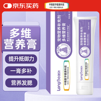 长兽 中粮多维营养膏120g
